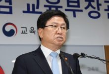 Kyungpook National to open degree program in Vietnam