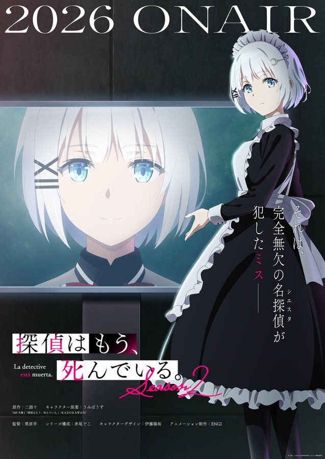 Broadcast of ‘Tantei wa Mou, Shindeiru. Season 2’ Postponed to Fall 2026