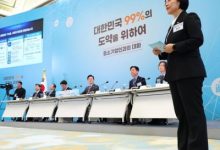 South Korea to aid war-hit businesses with emergency funds