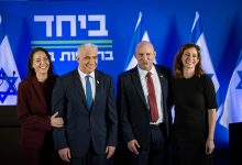 Highlighting their differences, old-new partners Bennett and Lapid try, again, to oust Netanyahu
