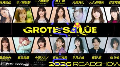 CloverWorks’ Original Omnibus Anime Film Grotesqqque Reveals 14 Cast Members