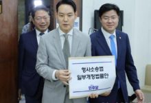 South Korea ruling party moves to curb prosecutors