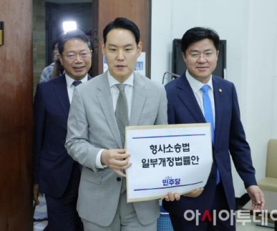 South Korea ruling party moves to curb prosecutors