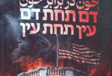 Trump orders new airstrikes to punish Iran over killing of troops