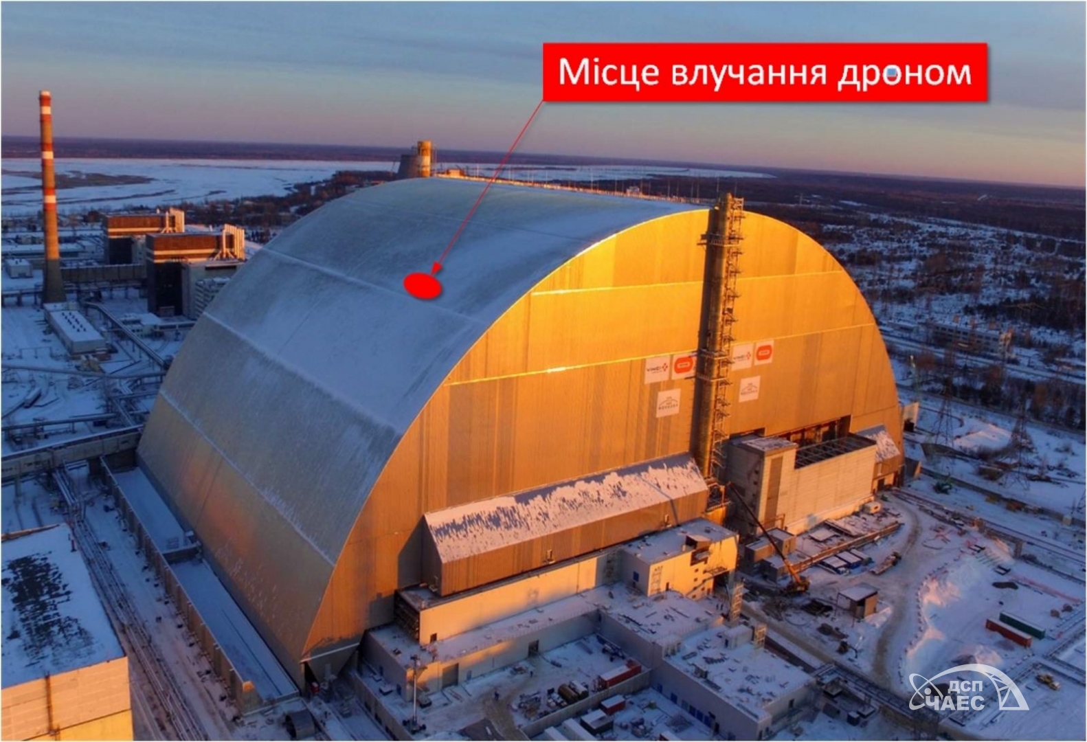 Chernobyl Nuclear Power Plant confinement after drone strike, 2025-02-14 (11).jpg
