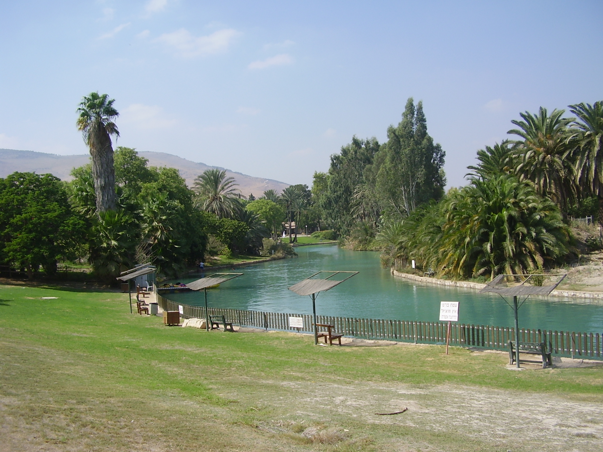 Kibbutz Nir David.JPG