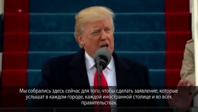 President Trump's Inaugural Address 2017 (hard russian subtitles).ogv